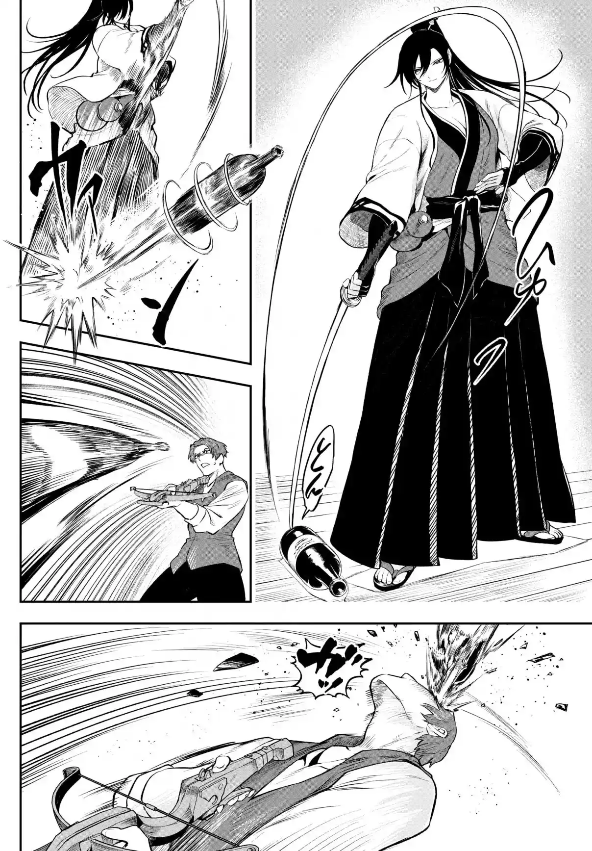 KaguRai: Kagura & Raito capítulo 2 página 45