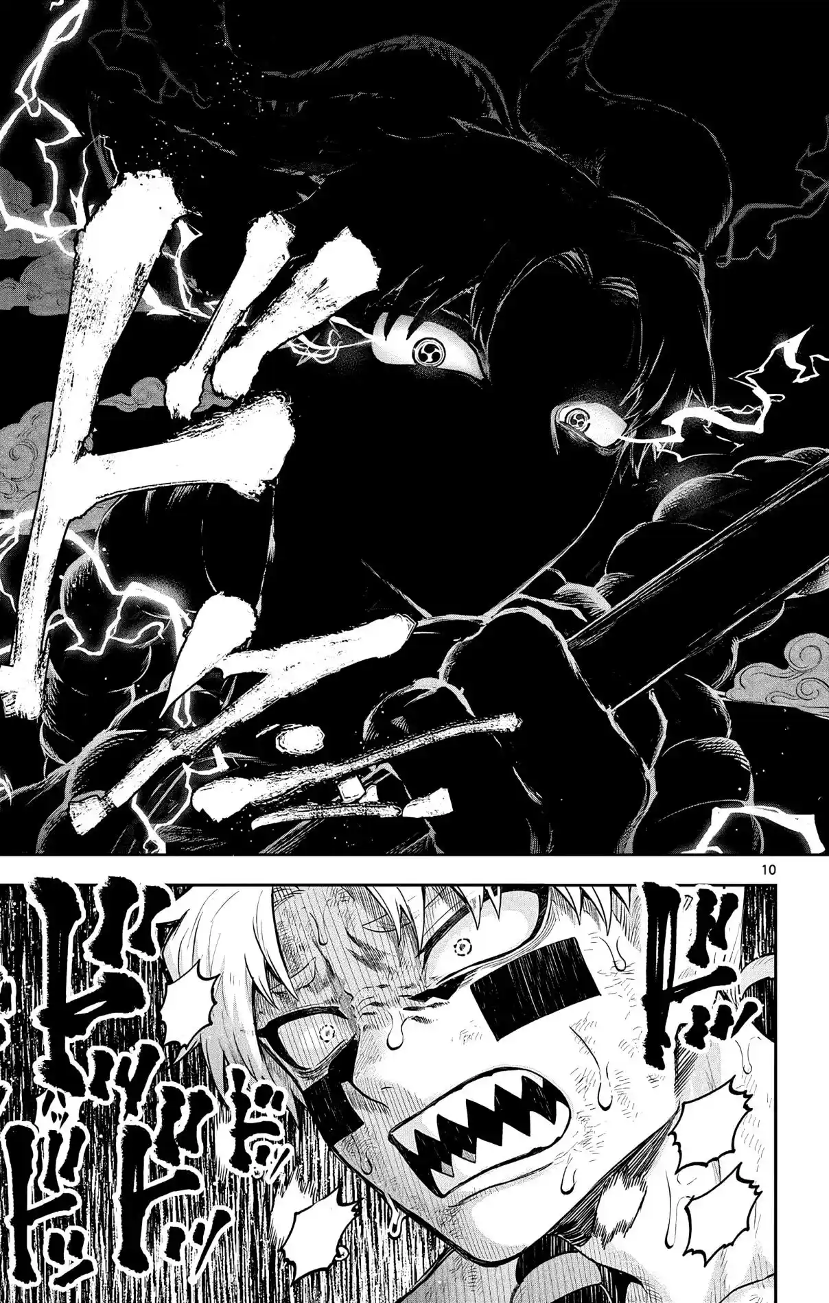 KaguRai: Kagura & Raito capítulo 21 página 13