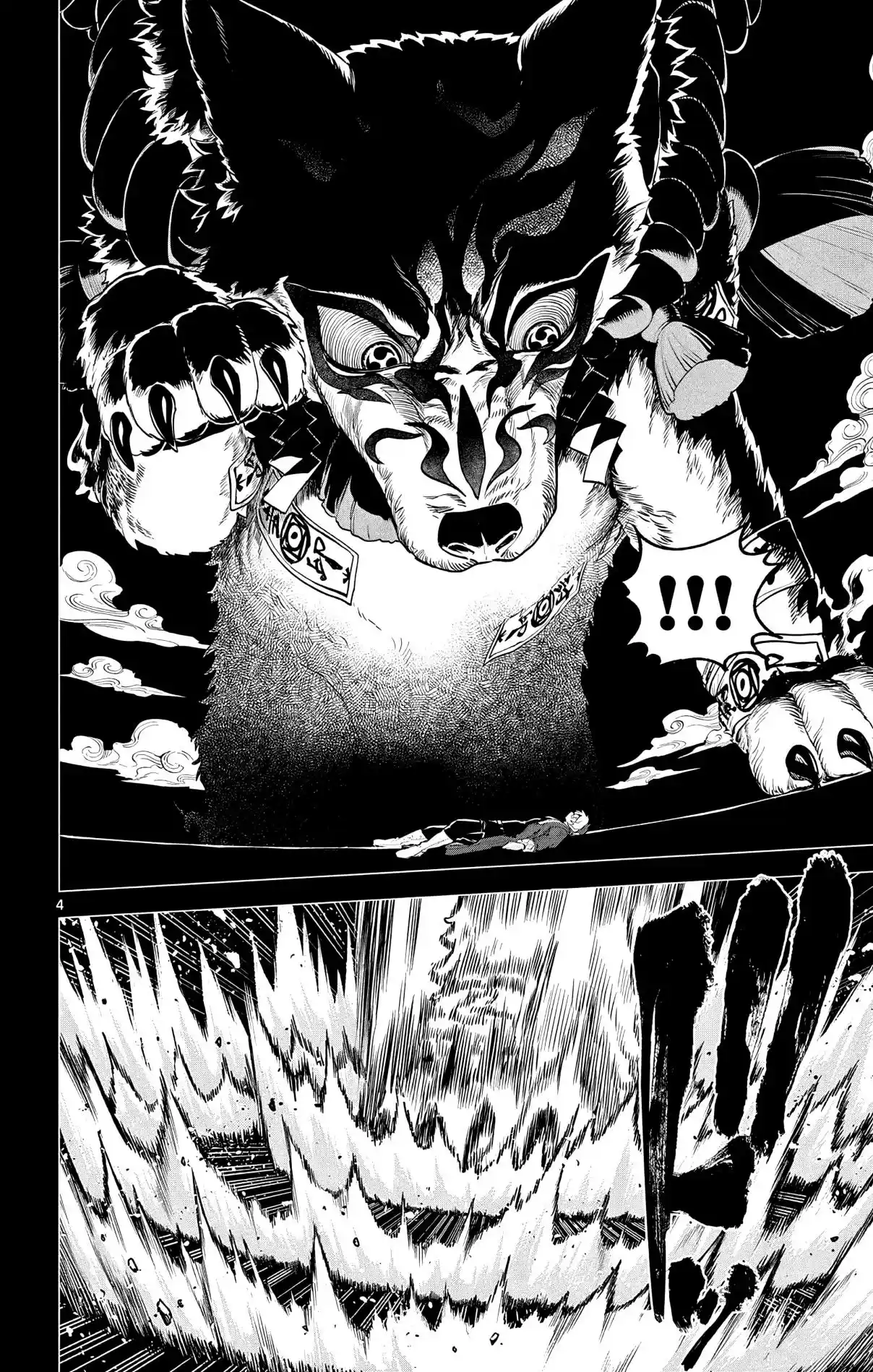 KaguRai: Kagura & Raito capítulo 22 página 7
