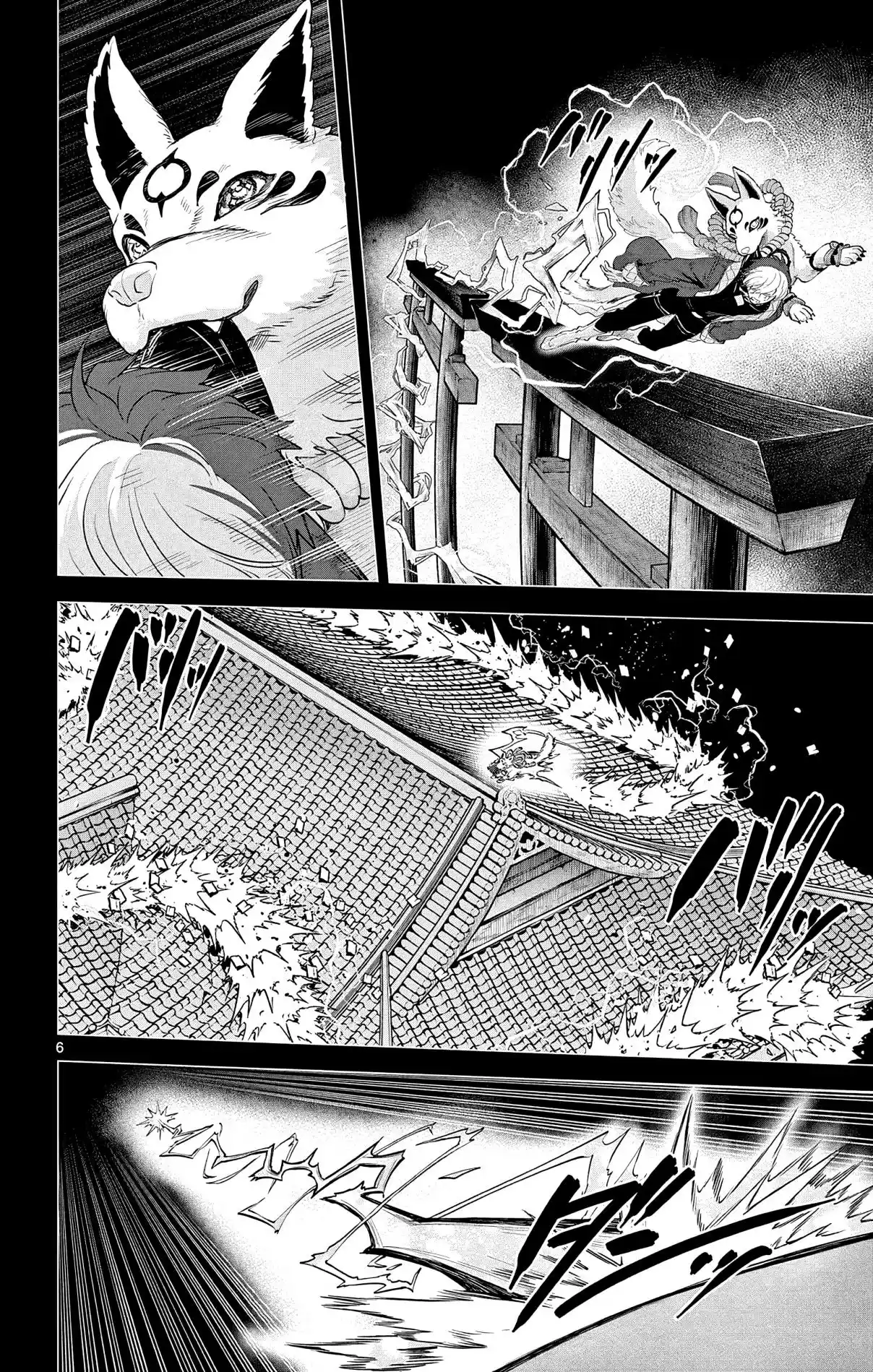 KaguRai: Kagura & Raito capítulo 22 página 9