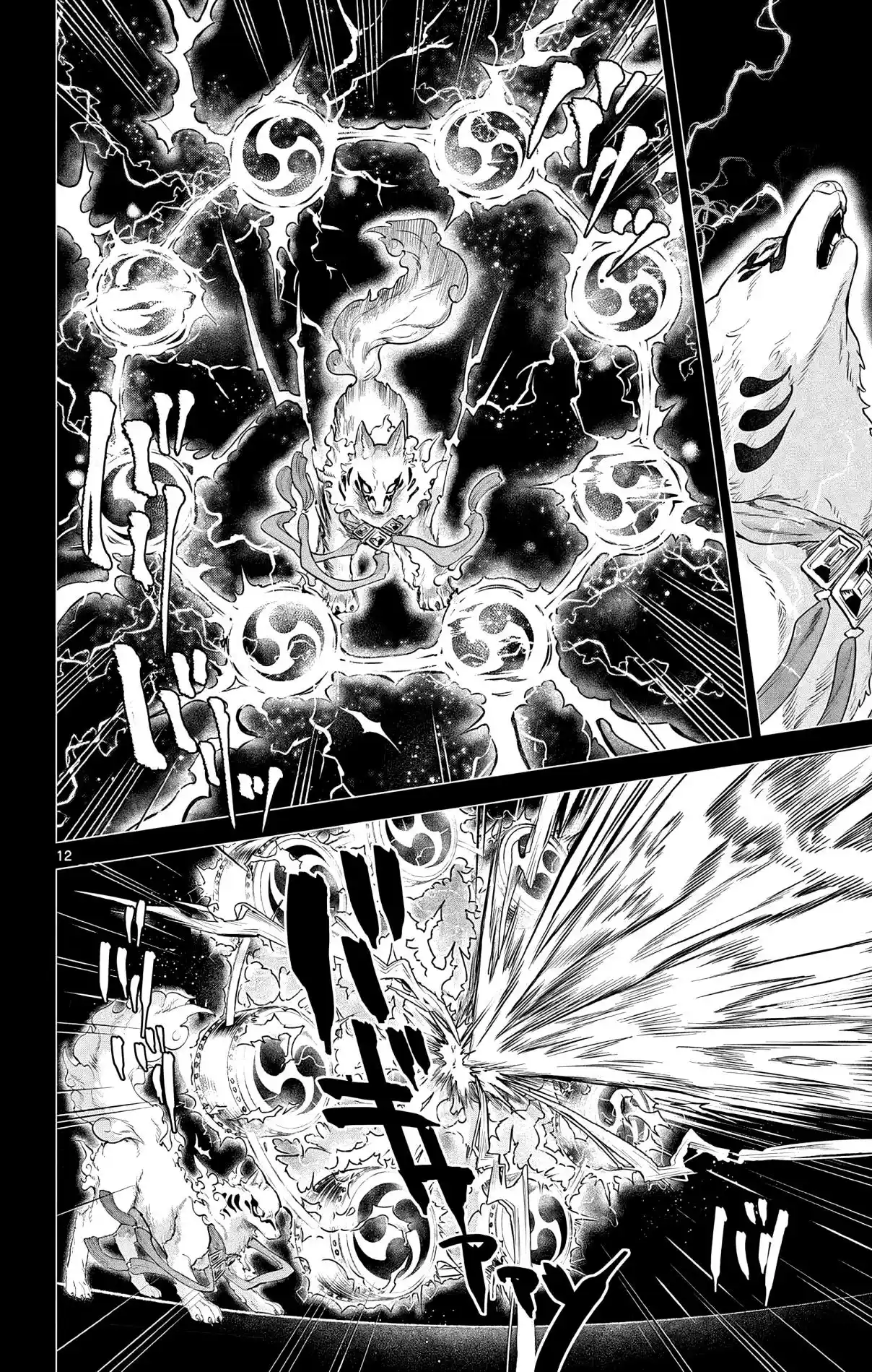 KaguRai: Kagura & Raito capítulo 22 página 15