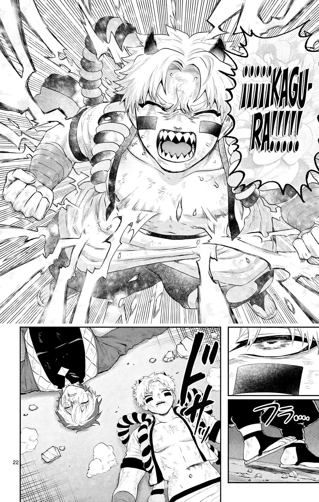 KaguRai: Kagura & Raito capítulo 22 página 25