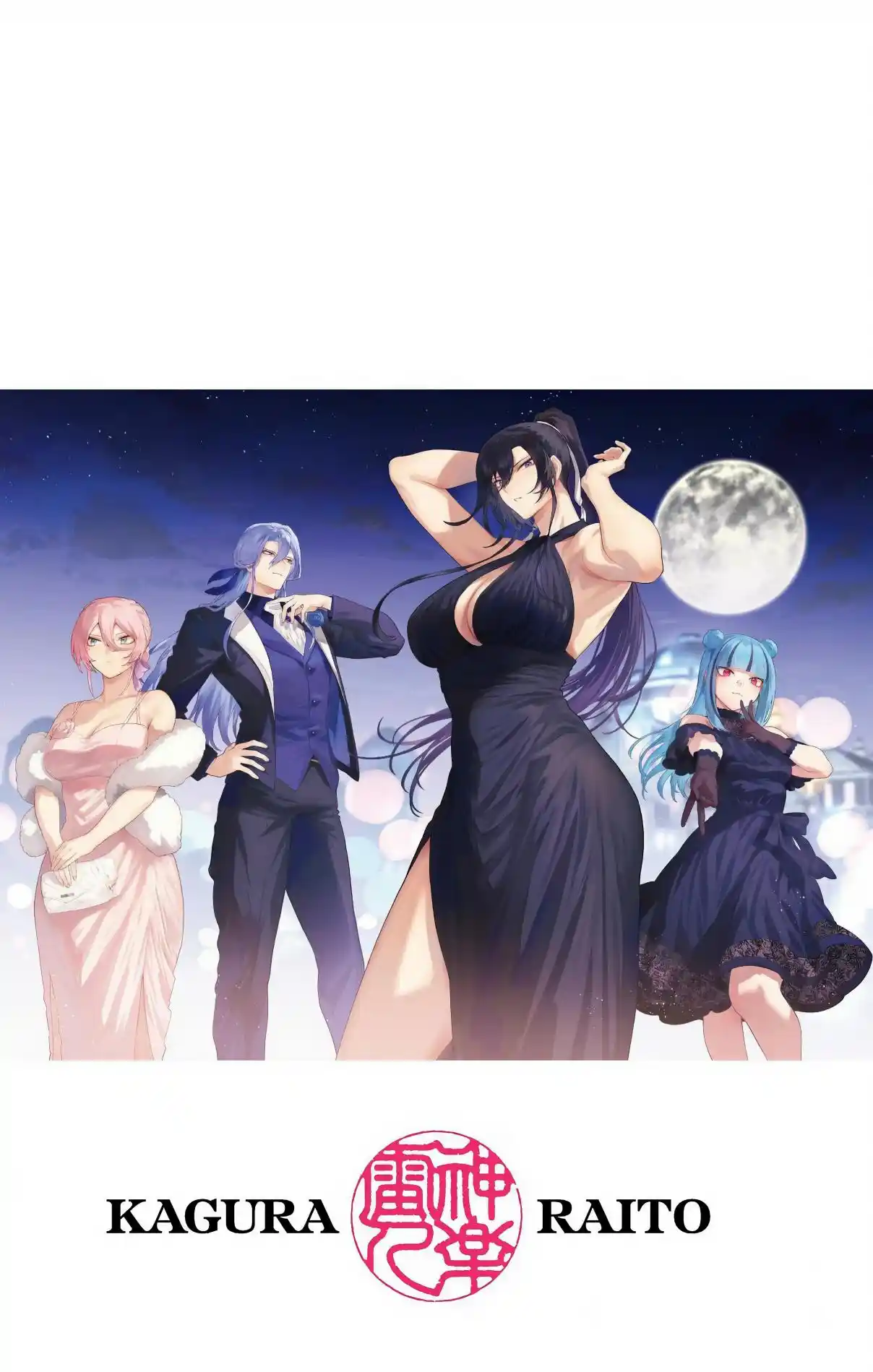 KaguRai: Kagura & Raito capítulo 22 página 33