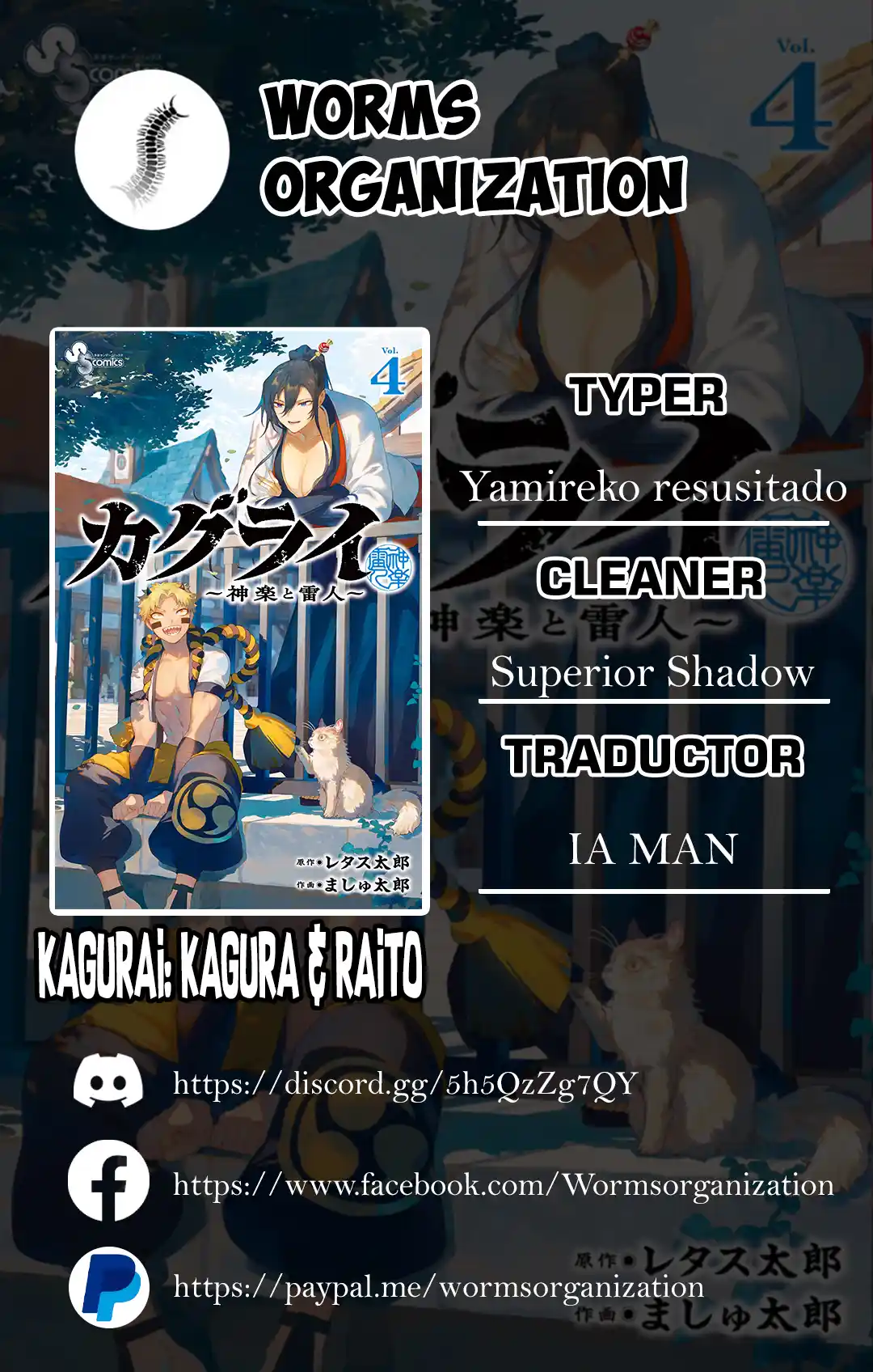 KaguRai: Kagura & Raito capítulo 4 página 1