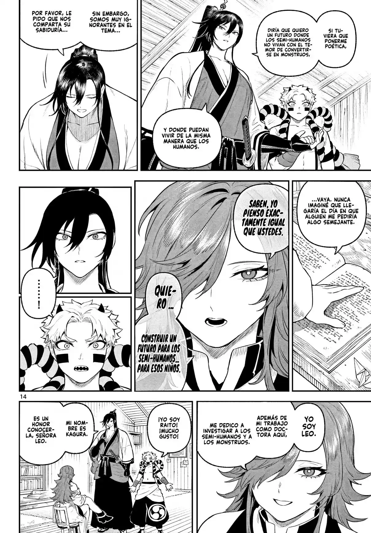 KaguRai: Kagura & Raito capítulo 4 página 17