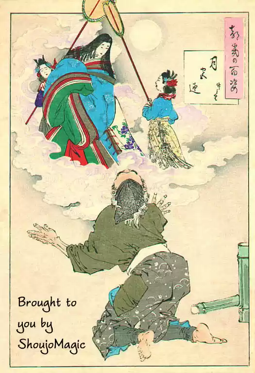 Kaguya Hime - Capítulo 13 - Página 1 - LectorTMOo