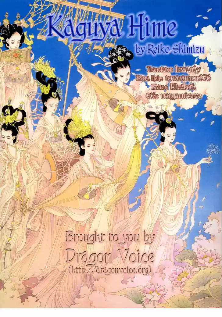 Kaguya Hime - Capítulo 18 - Página 1 - LectorTMOo