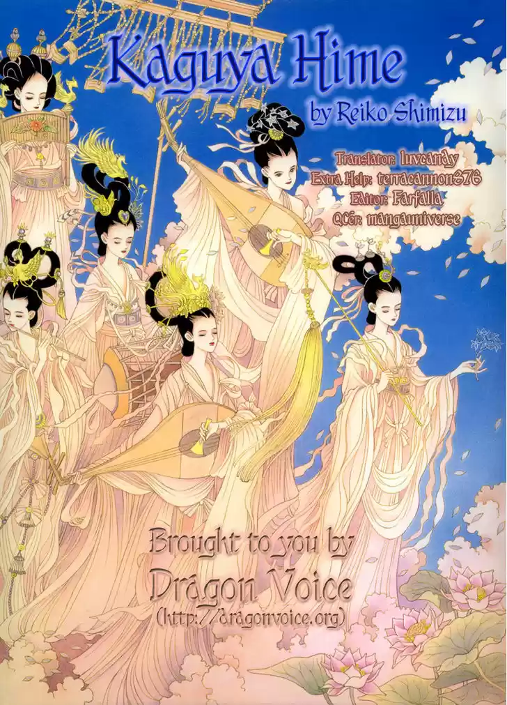 Kaguya Hime - Capítulo 19 - Página 1 - LectorTMOo