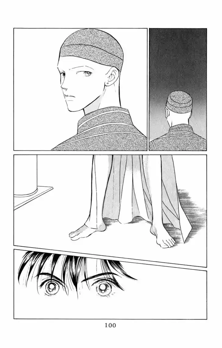 Kaguya Hime - Capítulo 22 - Página 8 - LectorTMOo