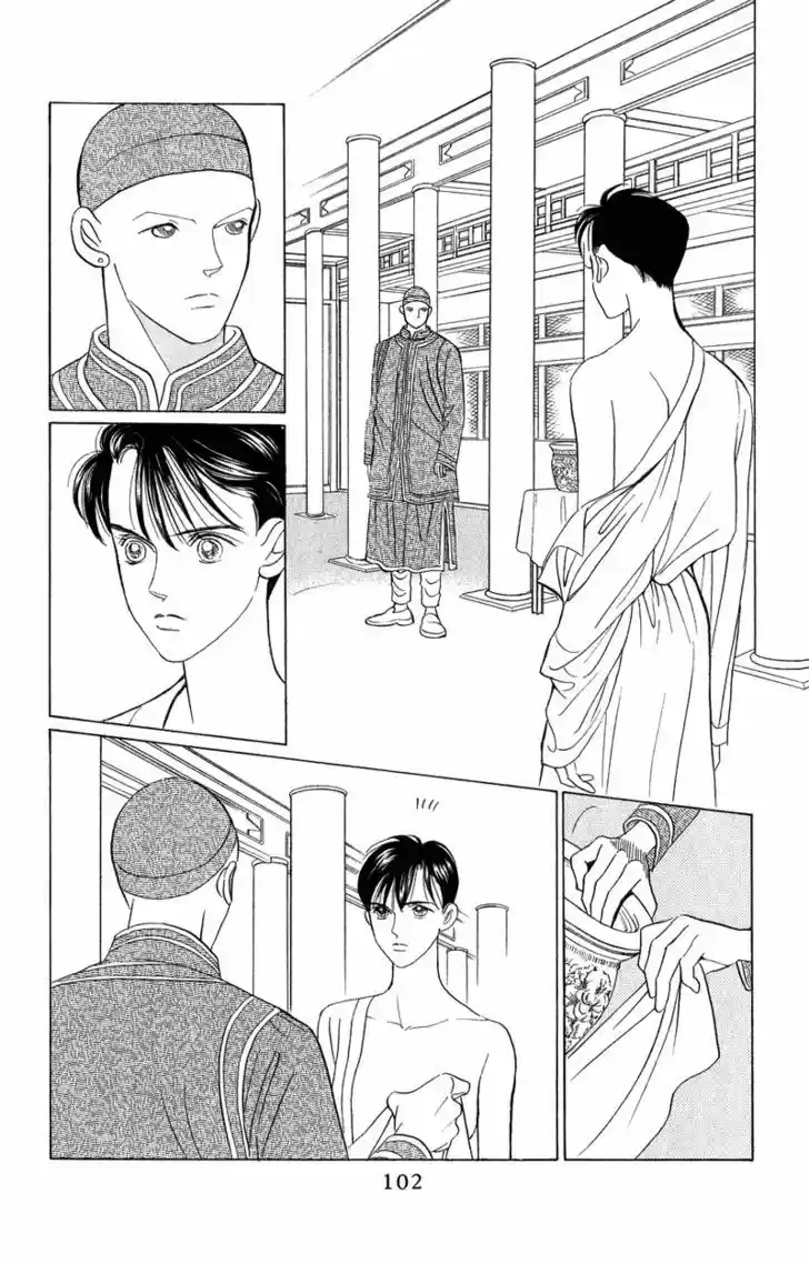 Kaguya Hime - Capítulo 22 - Página 10 - LectorTMOo