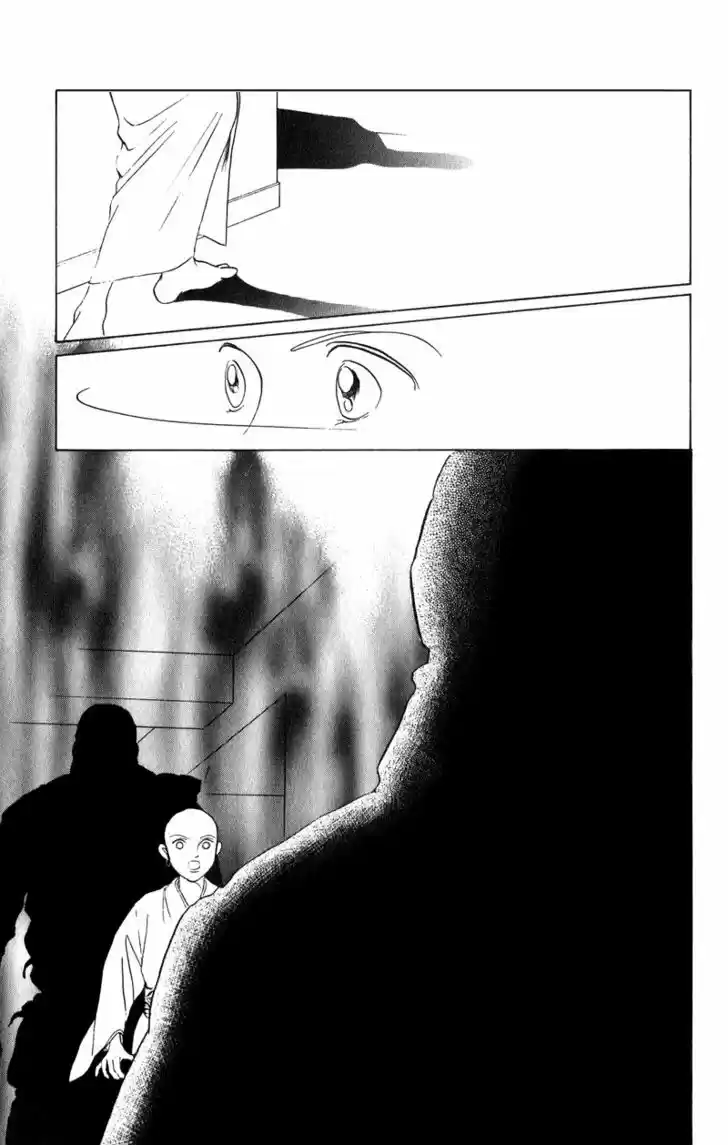 Kaguya Hime - Capítulo 22 - Página 43 - LectorTMOo