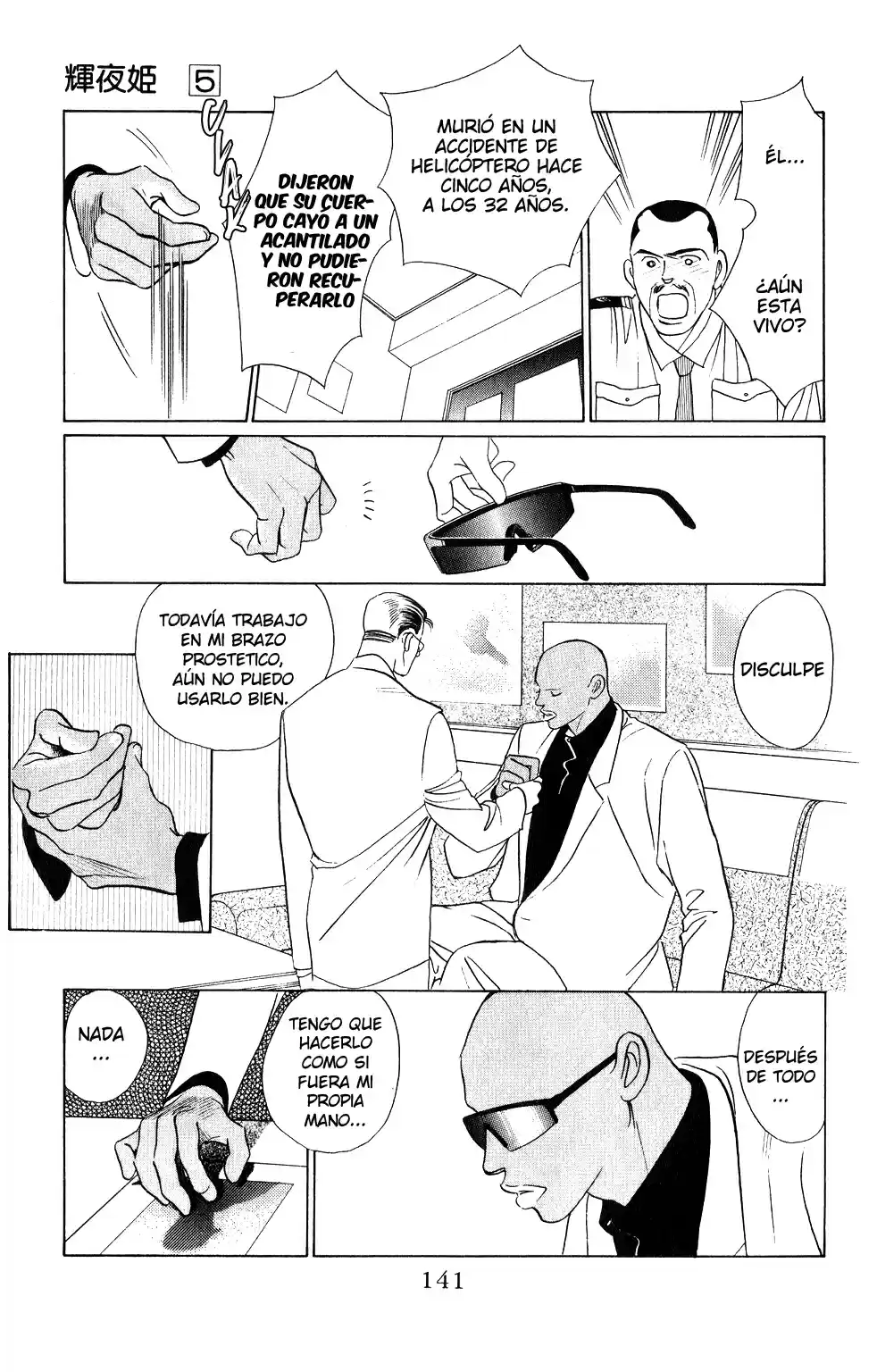 Kaguya Hime - Capítulo 23 - Página 6 - LectorTMOo
