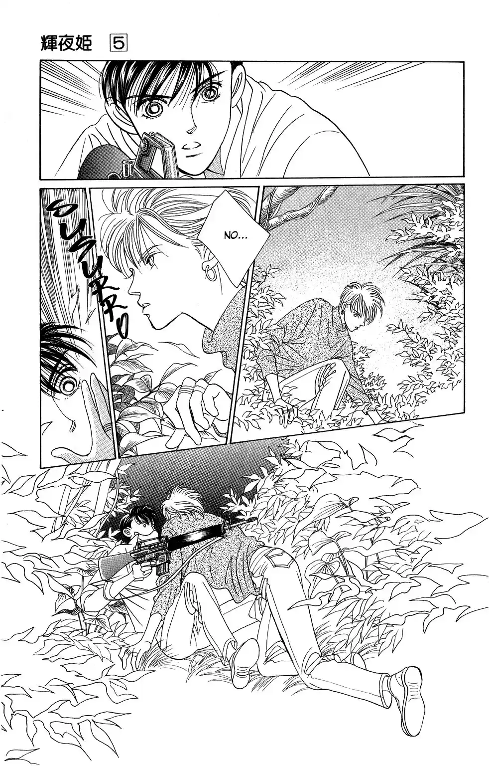Kaguya Hime - Capítulo 23 - Página 14 - LectorTMOo