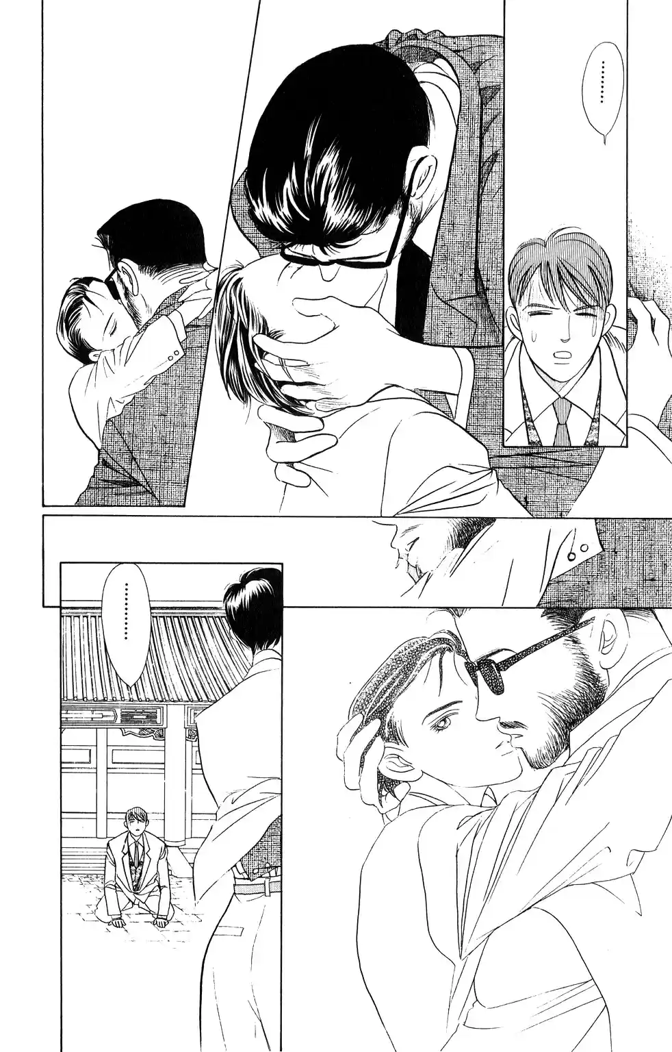 Kaguya Hime - Capítulo 23 - Página 37 - LectorTMOo