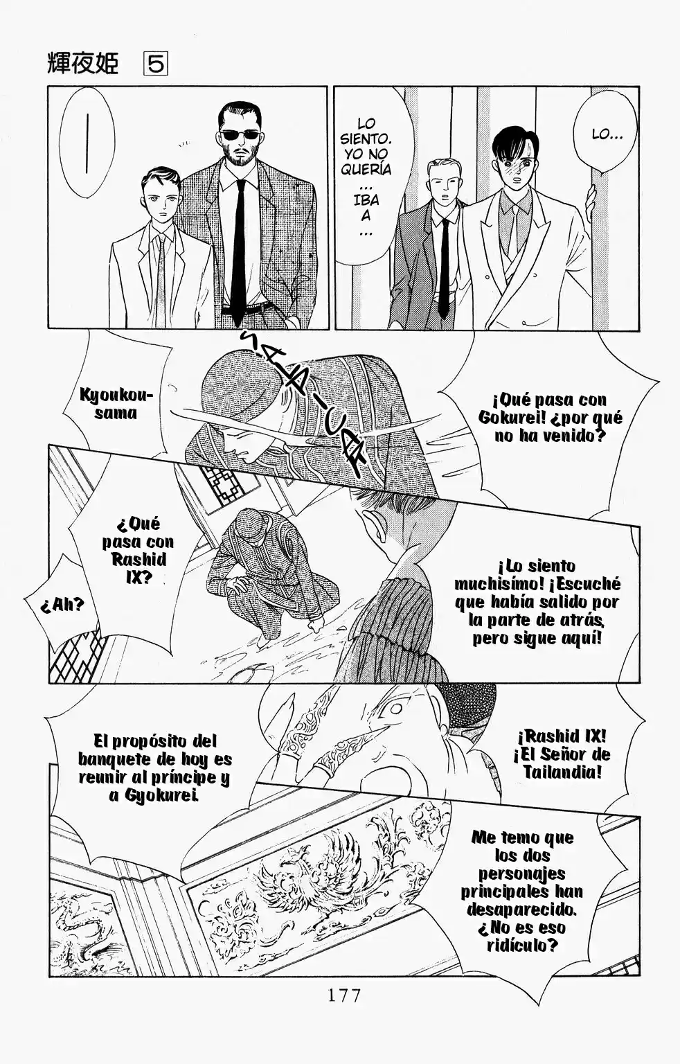 Kaguya Hime - Capítulo 23 - Página 42 - LectorTMOo