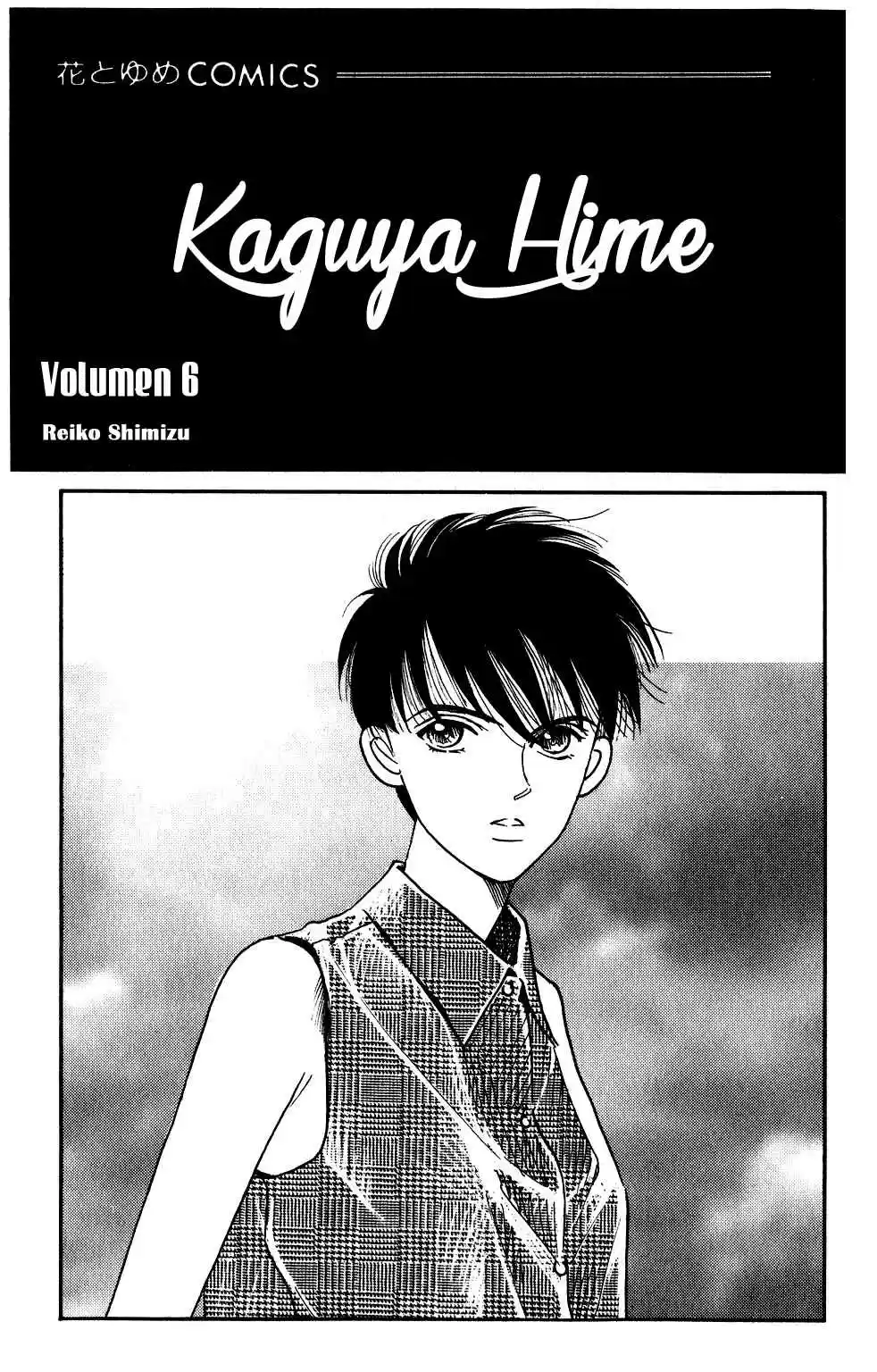 Kaguya Hime - Capítulo 24 - Página 5 - LectorTMOo