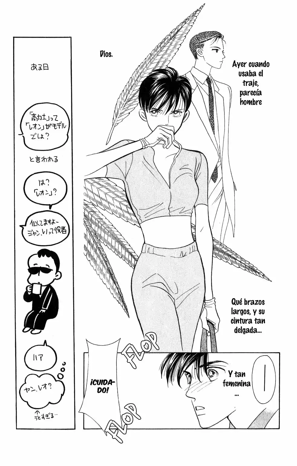 Kaguya Hime - Capítulo 24 - Página 16 - LectorTMOo