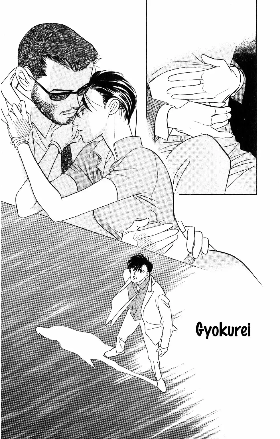 Kaguya Hime - Capítulo 24 - Página 21 - LectorTMOo