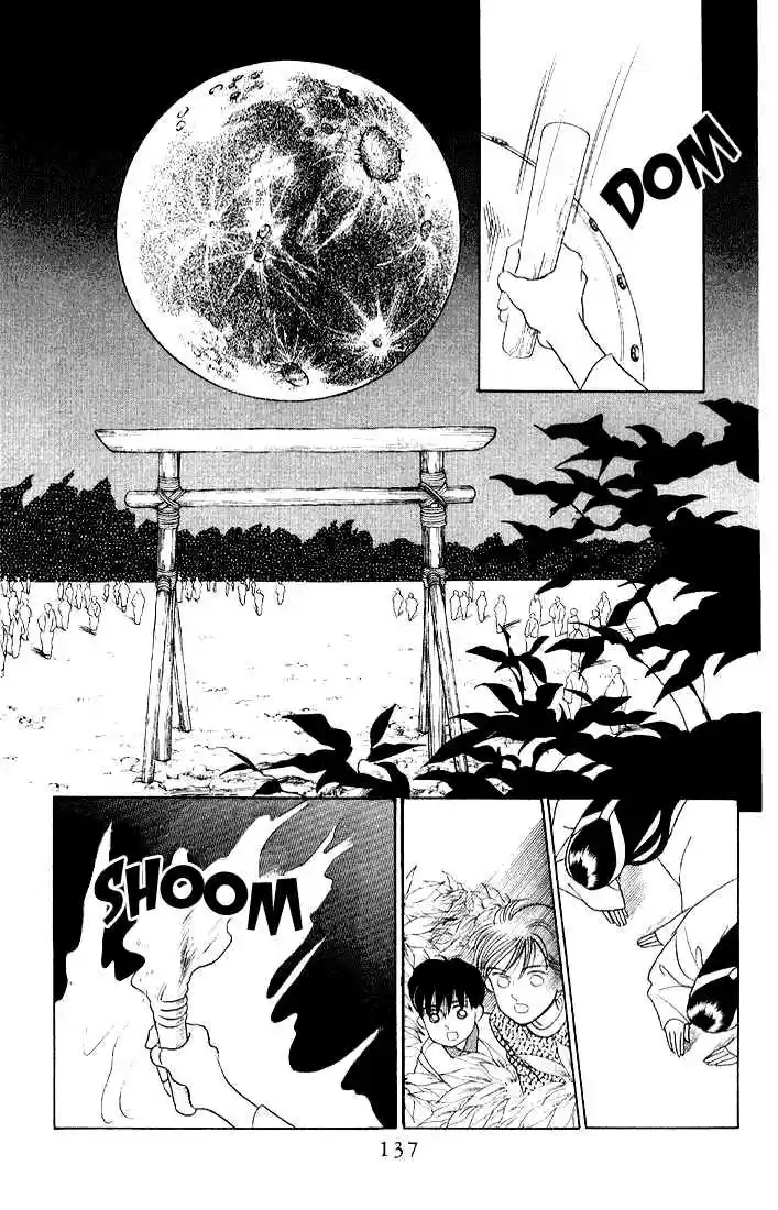 Kaguya Hime - Capítulo 4 - Página 22 - LectorTMOo