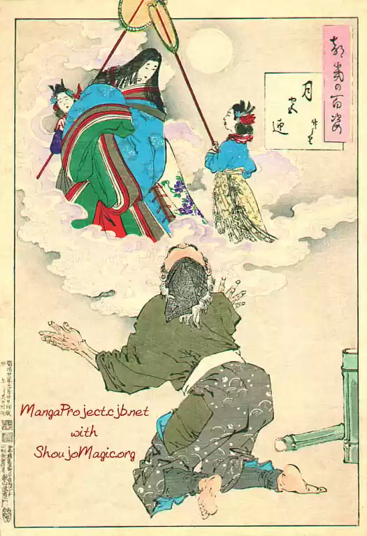 Kaguya Hime - Capítulo 9 - Página 44 - LectorTMOo