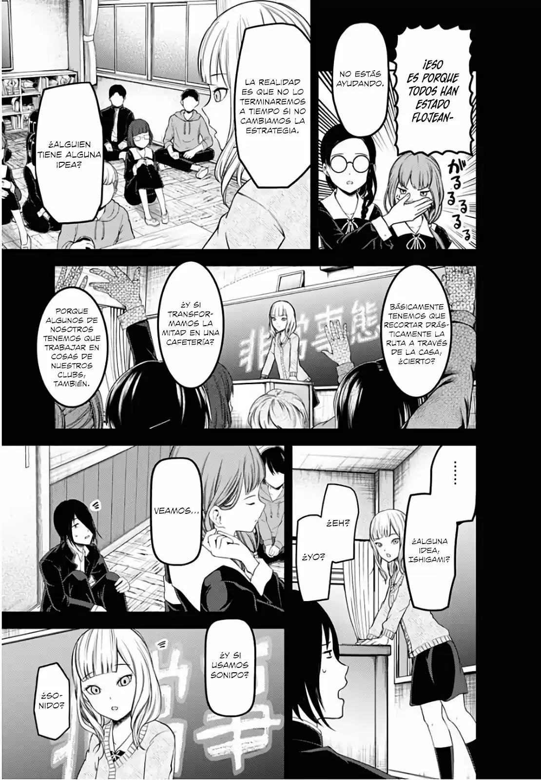 Kaguya-sama Wa Kokurasetai: Tensai-tachi No Ren'ai Zunōsen - Capítulo 125 - Página 6 - LectorTMOo