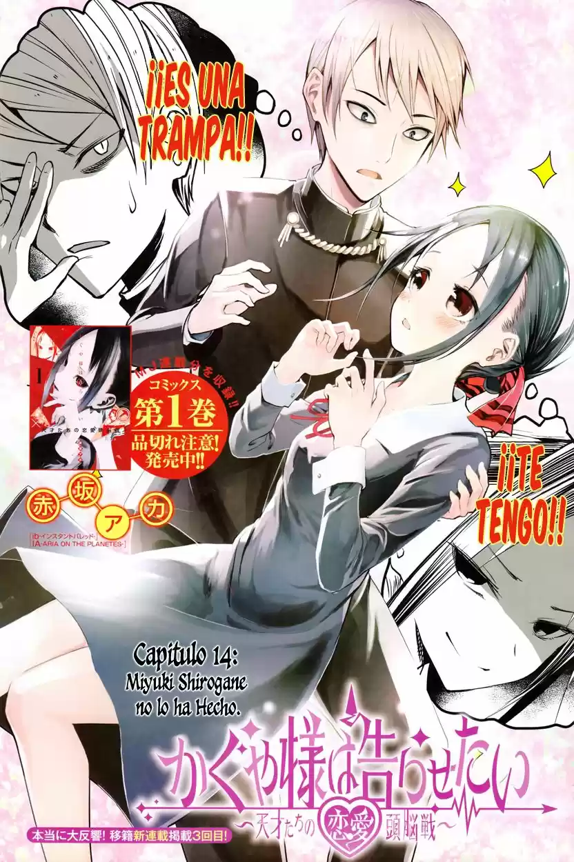 Kaguya-sama Wa Kokurasetai: Tensai-tachi No Ren'ai Zunōsen - Capítulo 14 - Página 2 - LectorTMOo