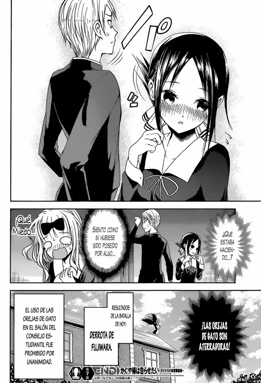 Kaguya-sama Wa Kokurasetai: Tensai-tachi No Ren'ai Zunōsen - Capítulo 17 - Página 19 - LectorTMOo