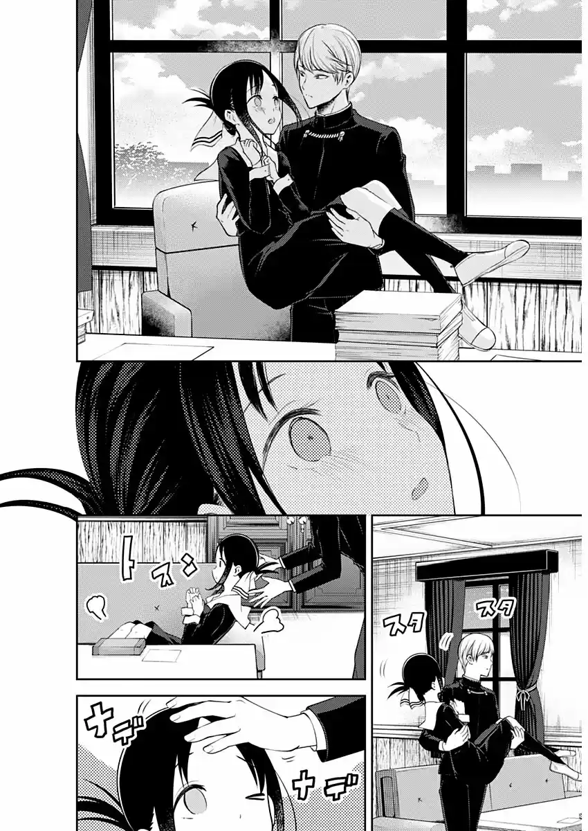 Kaguya-sama Wa Kokurasetai: Tensai-tachi No Ren'ai Zunōsen - Capítulo 175 - Página 14 - LectorTMOo