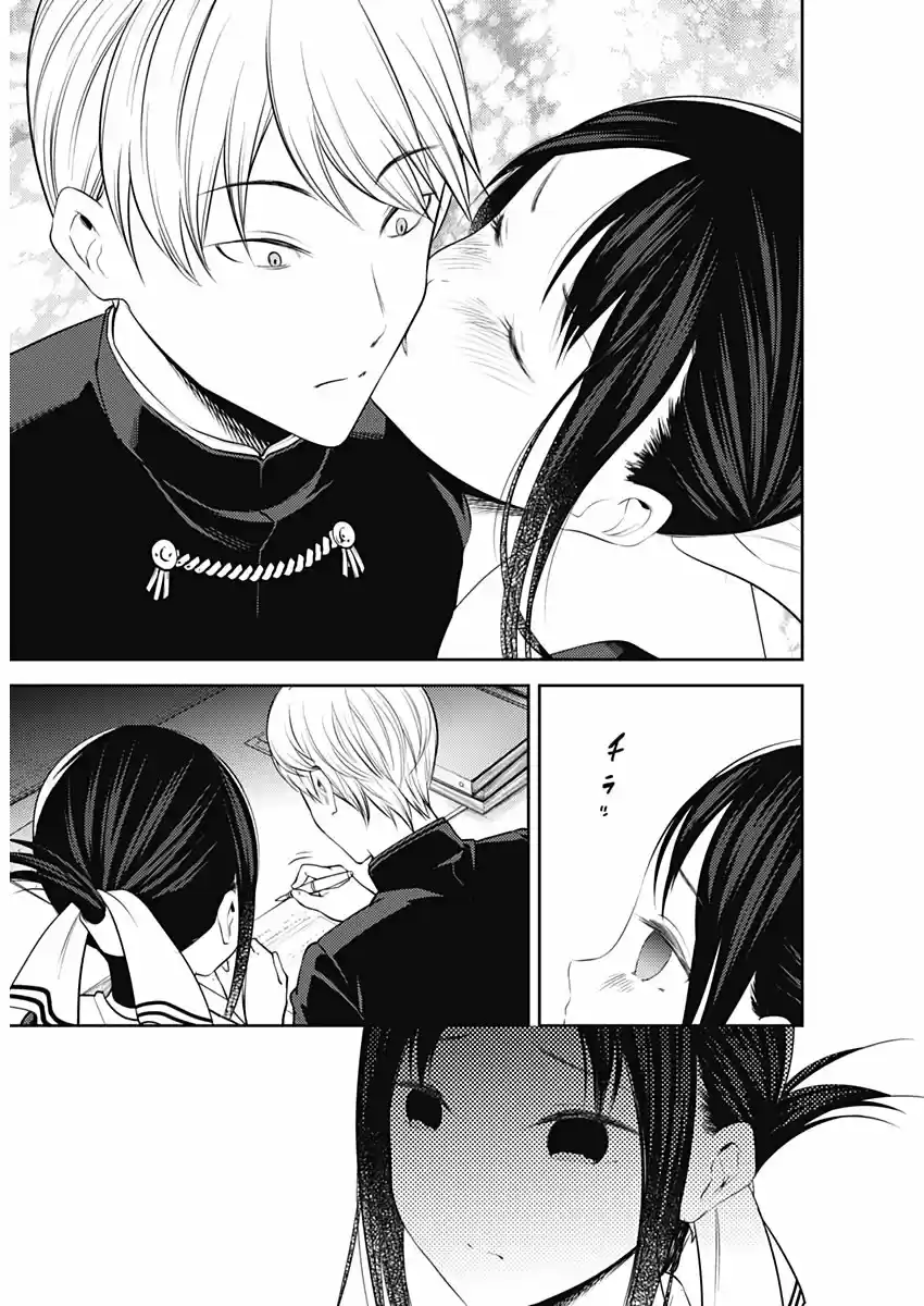 Kaguya-sama Wa Kokurasetai: Tensai-tachi No Ren'ai Zunōsen - Capítulo 175 - Página 17 - LectorTMOo