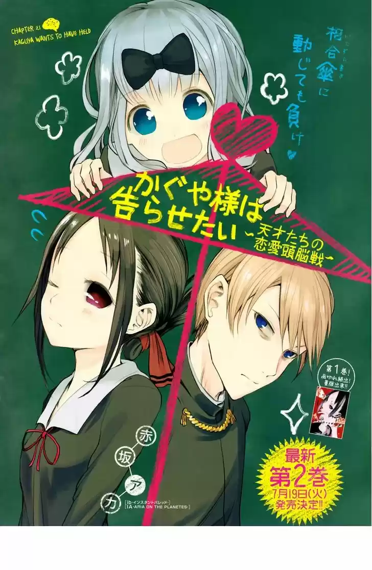 Kaguya-sama Wa Kokurasetai: Tensai-tachi No Ren'ai Zunōsen - Capítulo 21 - Página 1 - LectorTMOo