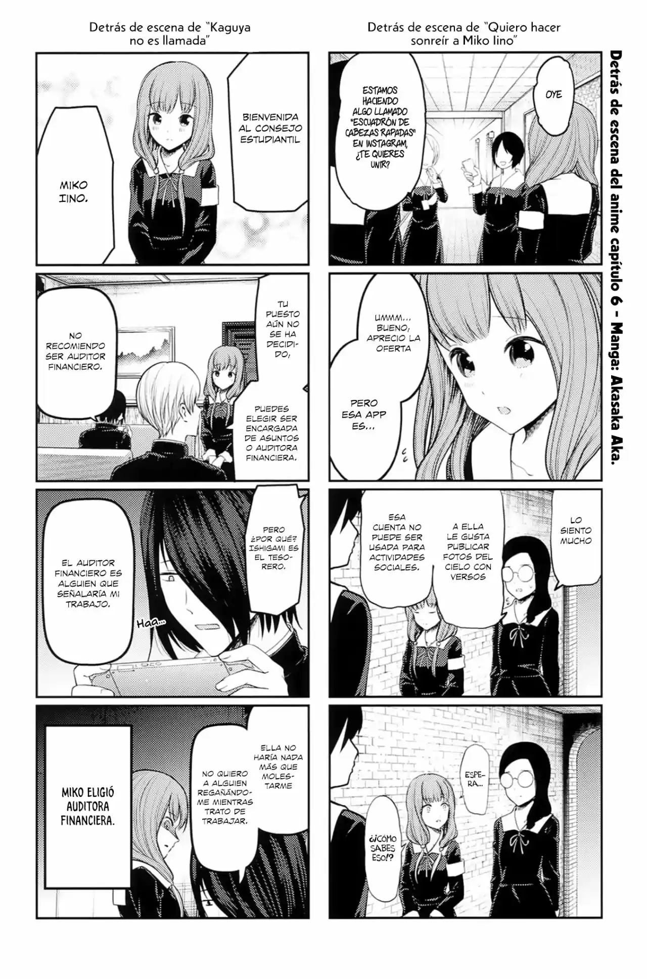 Kaguya-sama Wa Kokurasetai: Tensai-tachi No Ren'ai Zunōsen - Capítulo 212.50 - Página 7 - LectorTMOo