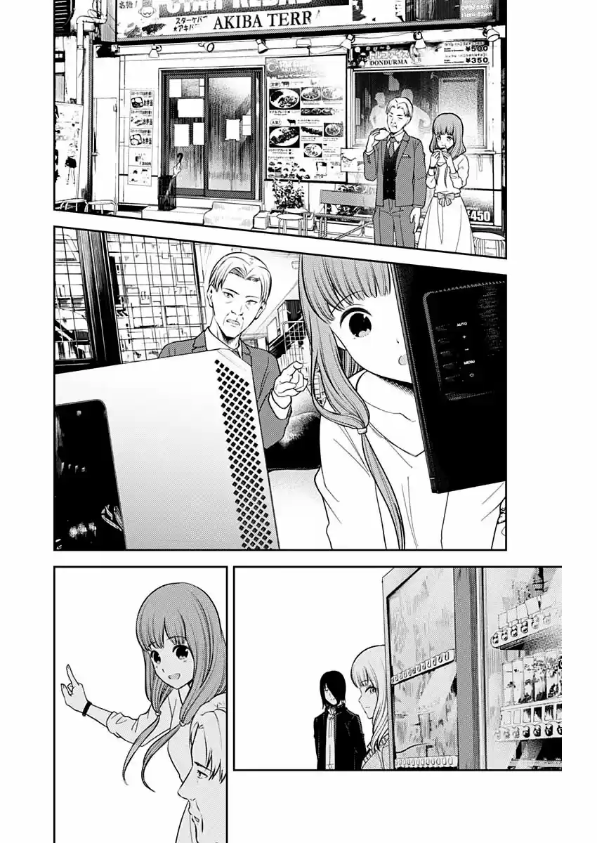 Kaguya-sama Wa Kokurasetai: Tensai-tachi No Ren'ai Zunōsen - Capítulo 230 - Página 13 - LectorTMOo