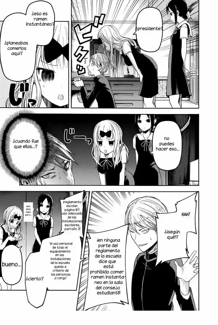 Kaguya-sama Wa Kokurasetai: Tensai-tachi No Ren'ai Zunōsen - Capítulo 27.50 - Página 4 - LectorTMOo