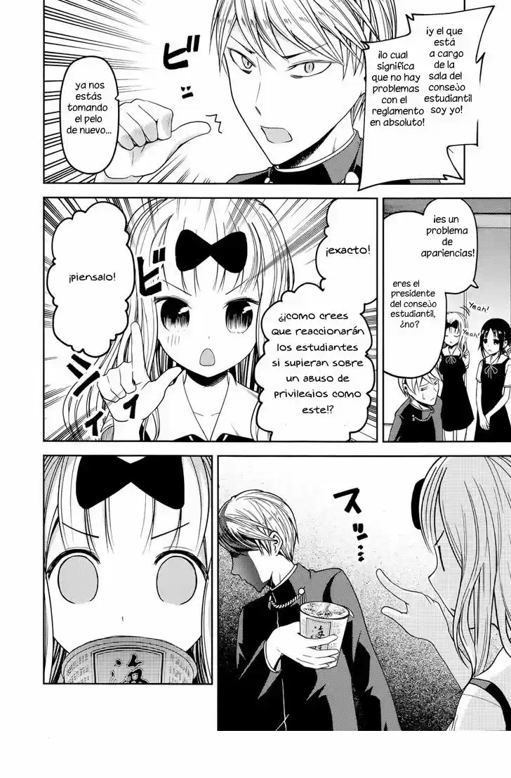 Kaguya-sama Wa Kokurasetai: Tensai-tachi No Ren'ai Zunōsen - Capítulo 27.50 - Página 5 - LectorTMOo