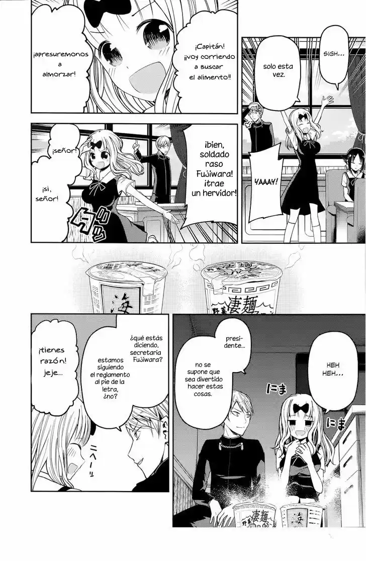 Kaguya-sama Wa Kokurasetai: Tensai-tachi No Ren'ai Zunōsen - Capítulo 27.50 - Página 7 - LectorTMOo