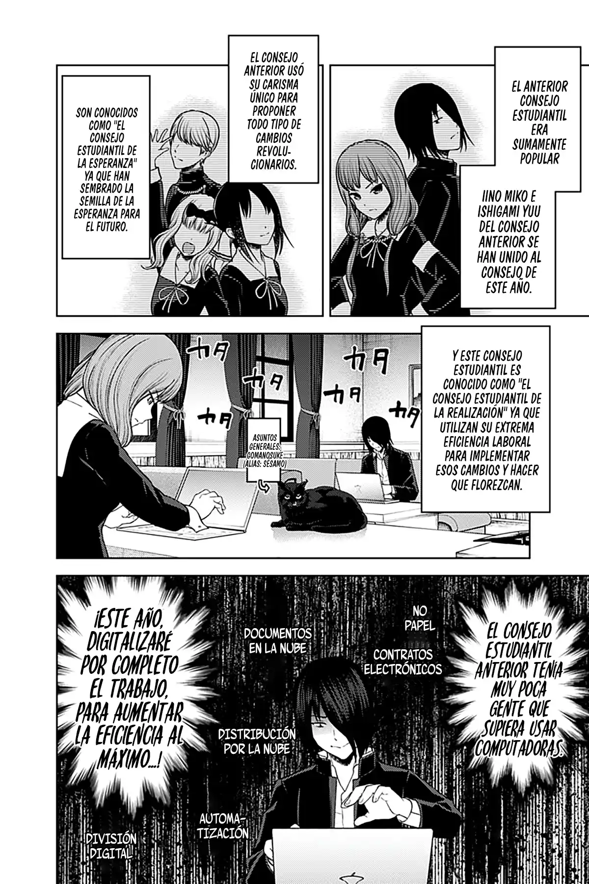 Kaguya-sama Wa Kokurasetai: Tensai-tachi No Ren'ai Zunōsen - Capítulo 278 - Página 7 - LectorTMOo