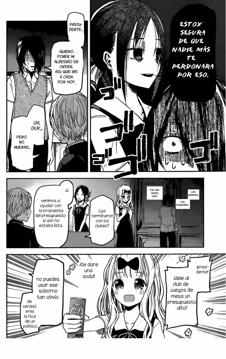 Kaguya-sama Wa Kokurasetai: Tensai-tachi No Ren'ai Zunōsen - Capítulo 29 - Página 16 - LectorTMOo