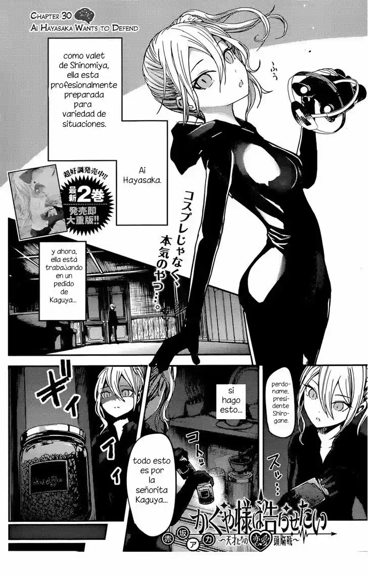 Kaguya-sama Wa Kokurasetai: Tensai-tachi No Ren'ai Zunōsen - Capítulo 30 - Página 2 - LectorTMOo