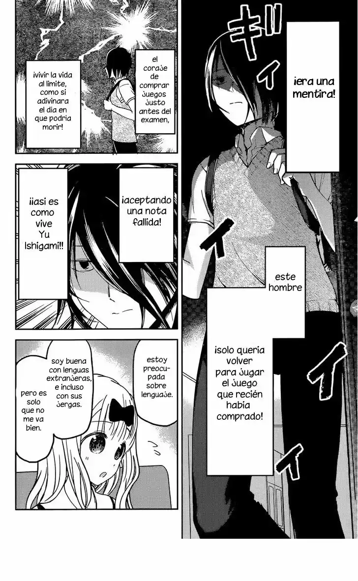 Kaguya-sama Wa Kokurasetai: Tensai-tachi No Ren'ai Zunōsen - Capítulo 31 - Página 6 - LectorTMOo