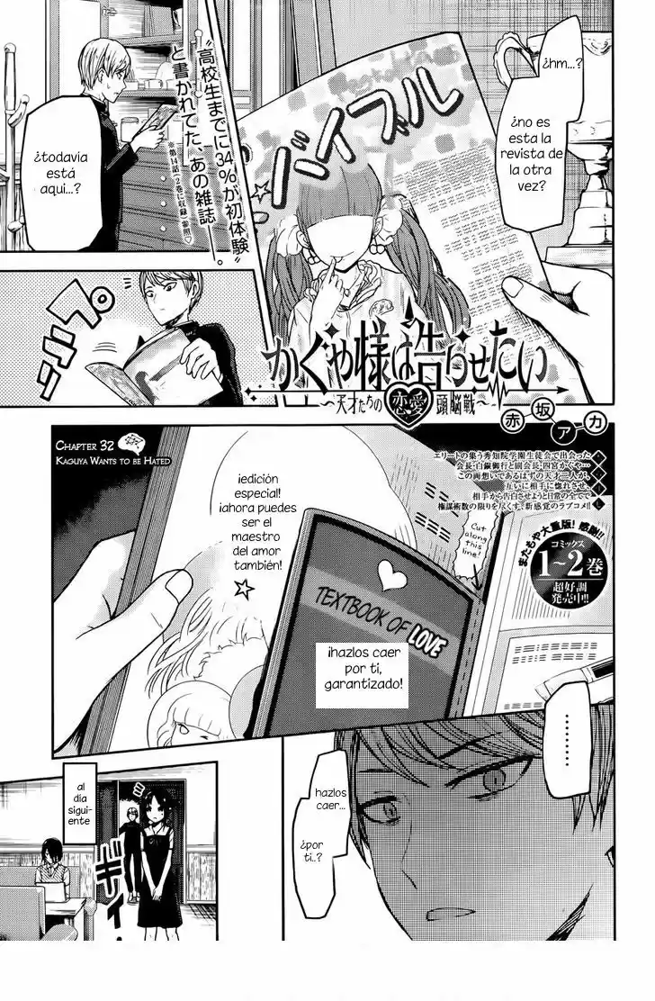 Kaguya-sama Wa Kokurasetai: Tensai-tachi No Ren'ai Zunōsen - Capítulo 32 - Página 1 - LectorTMOo