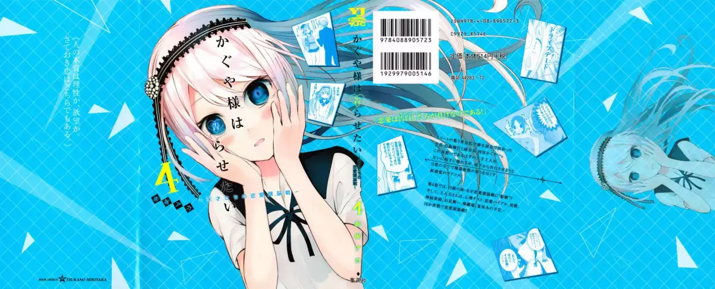 Kaguya-sama Wa Kokurasetai: Tensai-tachi No Ren'ai Zunōsen - Capítulo 40.10 - Página 1 - LectorTMOo
