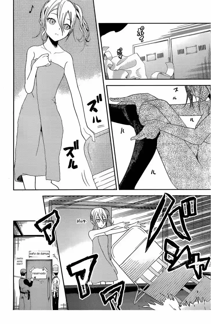 Kaguya-sama Wa Kokurasetai: Tensai-tachi No Ren'ai Zunōsen - Capítulo 42 - Página 4 - LectorTMOo