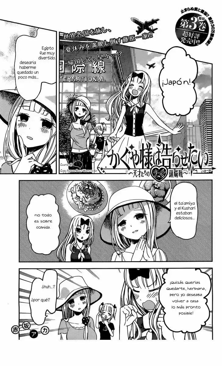 Kaguya-sama Wa Kokurasetai: Tensai-tachi No Ren'ai Zunōsen - Capítulo 43 - Página 1 - LectorTMOo