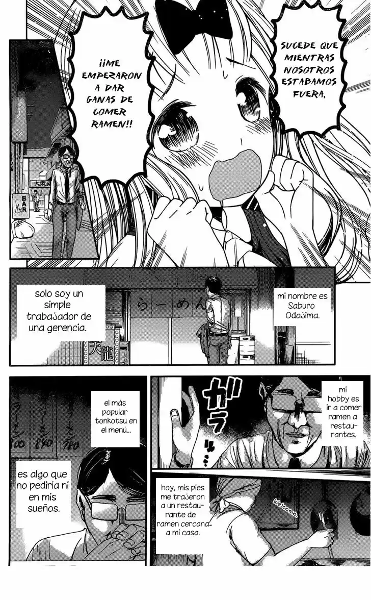 Kaguya-sama Wa Kokurasetai: Tensai-tachi No Ren'ai Zunōsen - Capítulo 43 - Página 2 - LectorTMOo