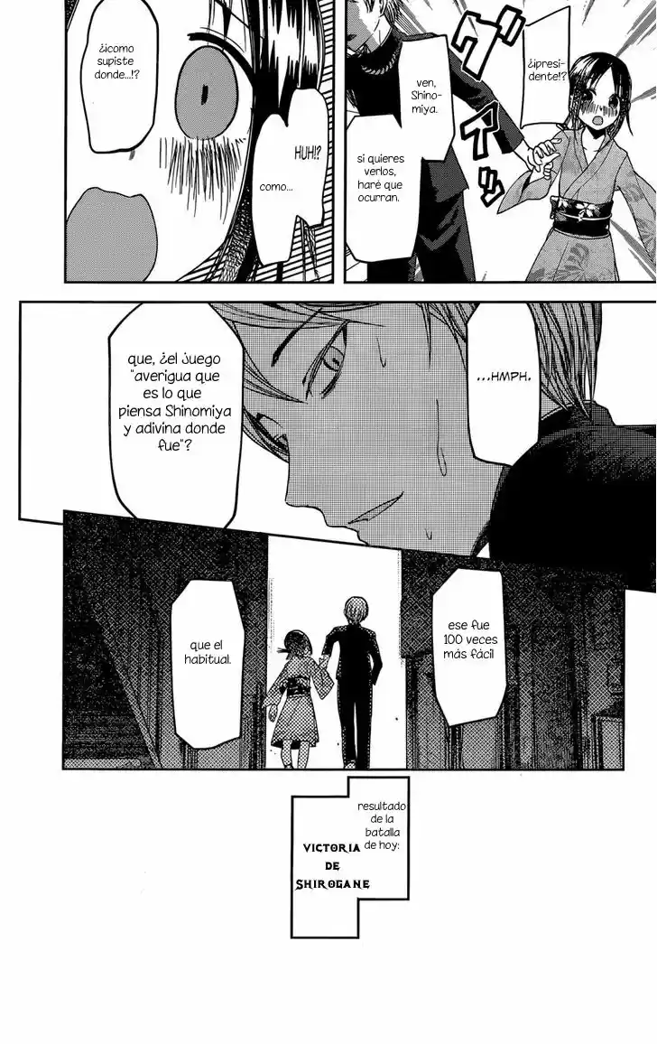 Kaguya-sama Wa Kokurasetai: Tensai-tachi No Ren'ai Zunōsen - Capítulo 45 - Página 15 - LectorTMOo