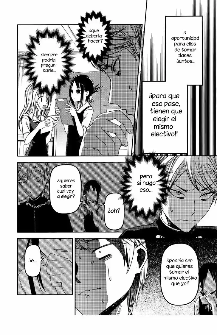 Kaguya-sama Wa Kokurasetai: Tensai-tachi No Ren'ai Zunōsen - Capítulo 47 - Página 4 - LectorTMOo
