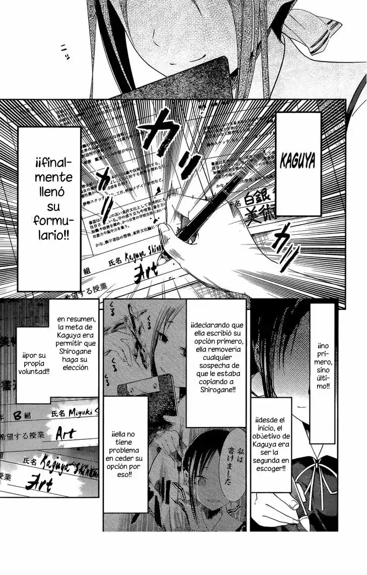 Kaguya-sama Wa Kokurasetai: Tensai-tachi No Ren'ai Zunōsen - Capítulo 47 - Página 17 - LectorTMOo