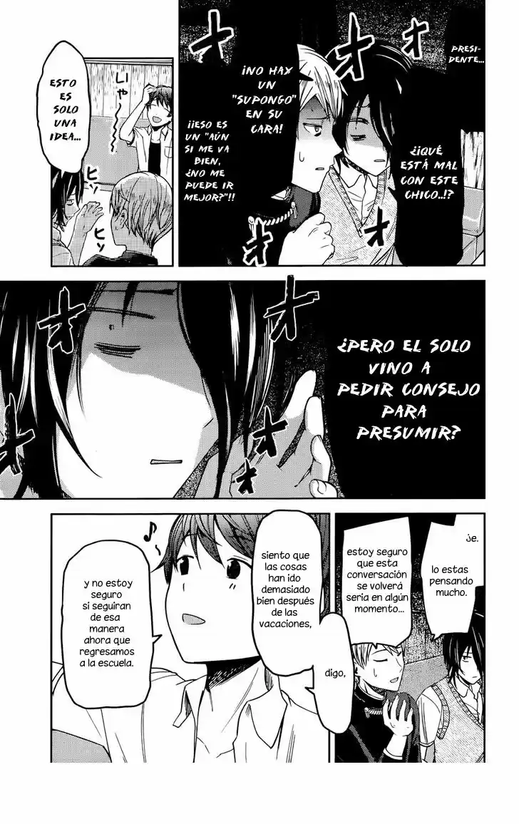 Kaguya-sama Wa Kokurasetai: Tensai-tachi No Ren'ai Zunōsen - Capítulo 48 - Página 5 - LectorTMOo