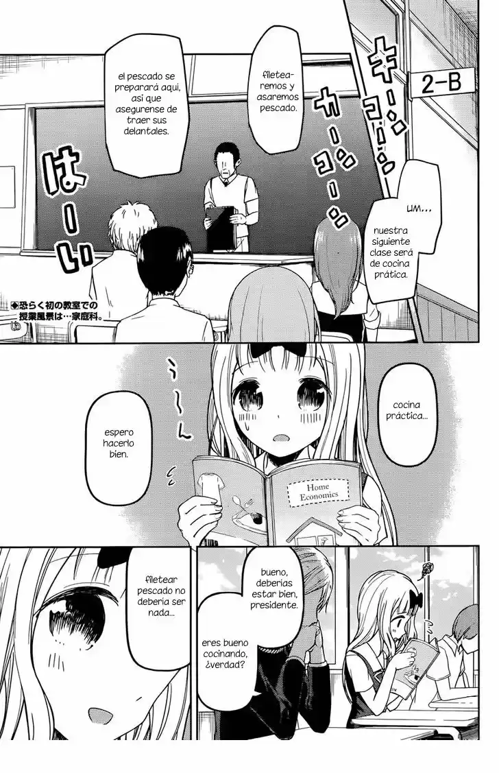 Kaguya-sama Wa Kokurasetai: Tensai-tachi No Ren'ai Zunōsen - Capítulo 49 - Página 1 - LectorTMOo