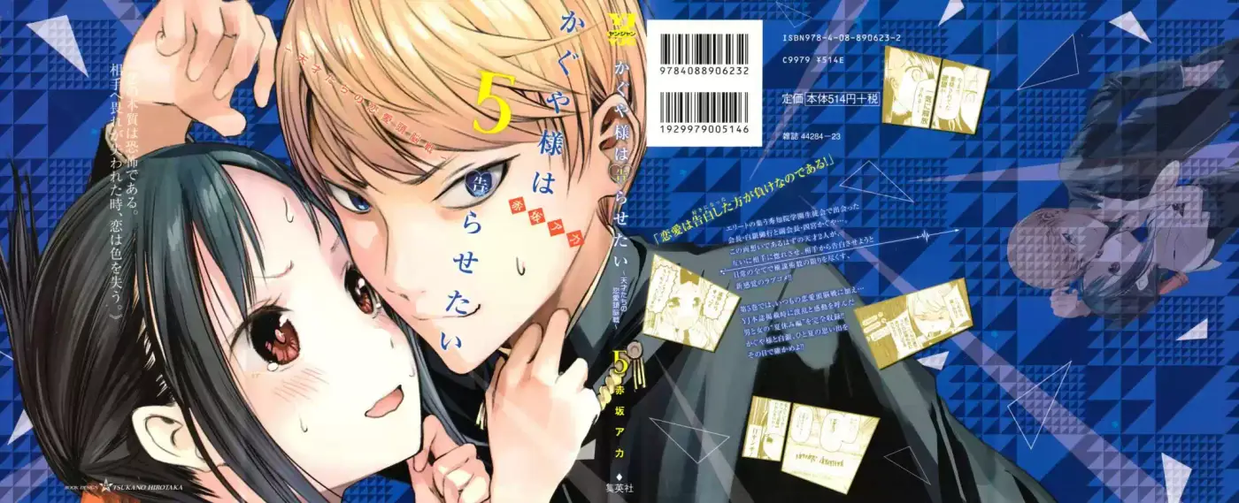 Kaguya-sama Wa Kokurasetai: Tensai-tachi No Ren'ai Zunōsen - Capítulo 50.10 - Página 1 - LectorTMOo